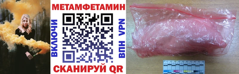 Amphetamine 97% Городище