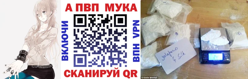 APVP VHQ  гидра ONION  Городище 