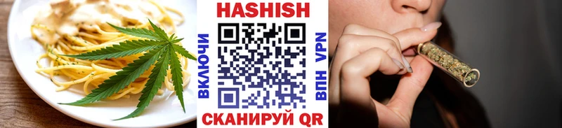Еда ТГК марихуана  наркотики  Городище 
