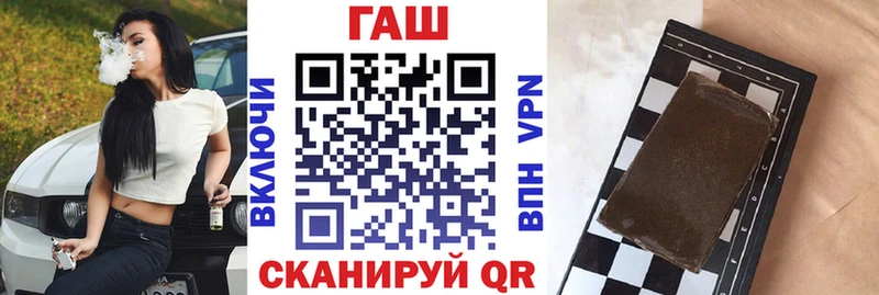 ГАШ ice o lator  Городище 