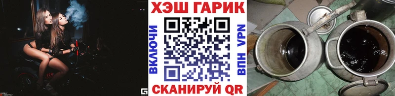 ГАШ hashish Городище