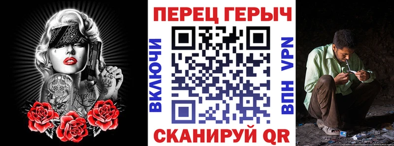 наркота  площадка какой сайт  Героин гречка  Городище 
