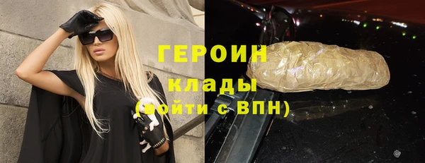 альфа пвп Богородск