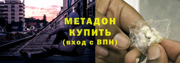 альфа пвп Богородск