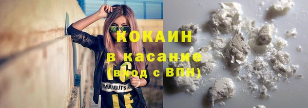 альфа пвп Богородск