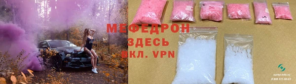 гидра Богданович