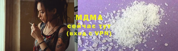 альфа пвп Богородск