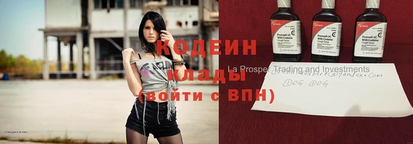 альфа пвп Богородск