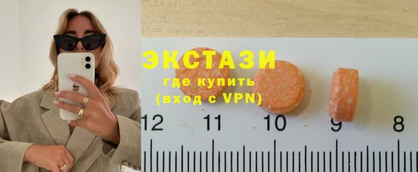альфа пвп Богородск