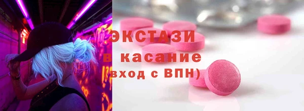 альфа пвп Богородск