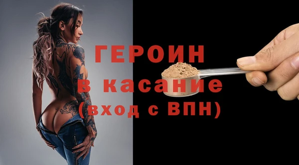 дурь Богородицк