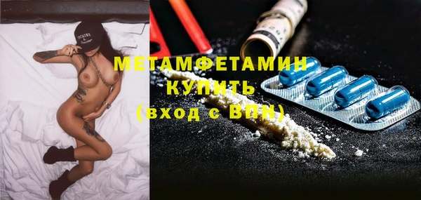 мяу мяу мука Хадыженск