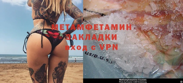мяу мяу мука Хадыженск