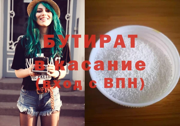 дурь Богородицк