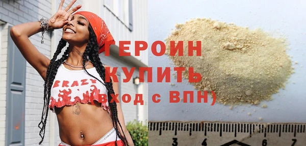 гидра Богданович