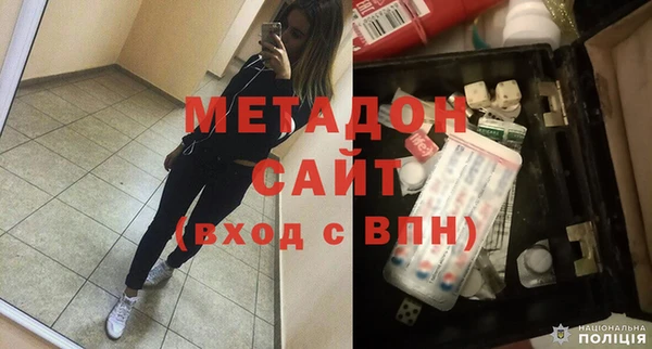 альфа пвп Богородск