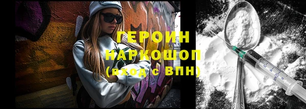 альфа пвп Богородск