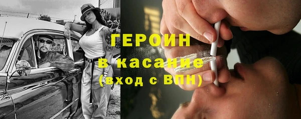 альфа пвп Богородск