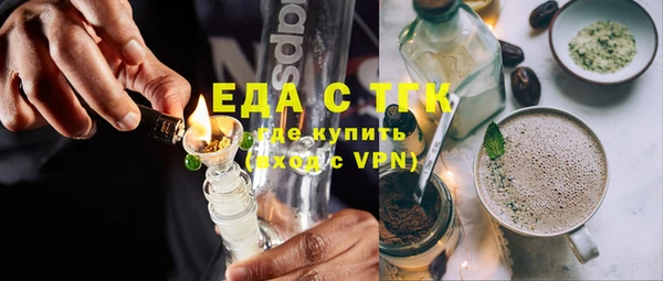 альфа пвп Богородск