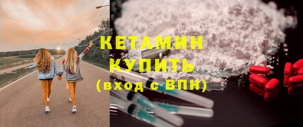 кокаин перу Фурманов