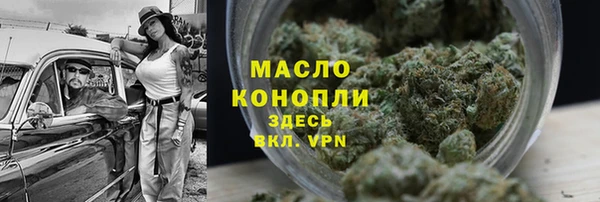 альфа пвп Богородск