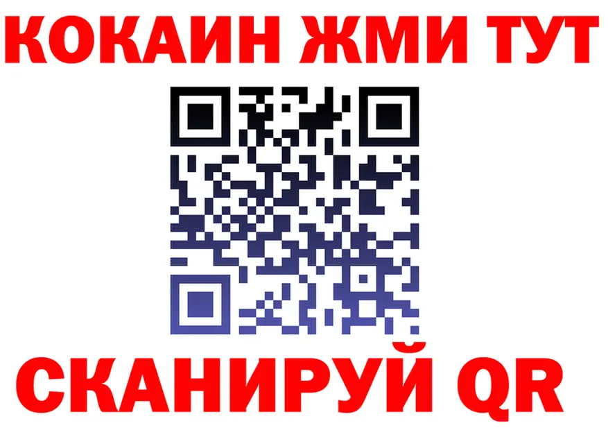 COCAIN Fish Scale зеркало площадка блэк спрут Городище