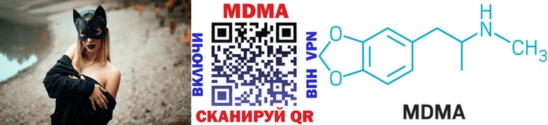 кракен ТОР  Городище  МДМА Molly 