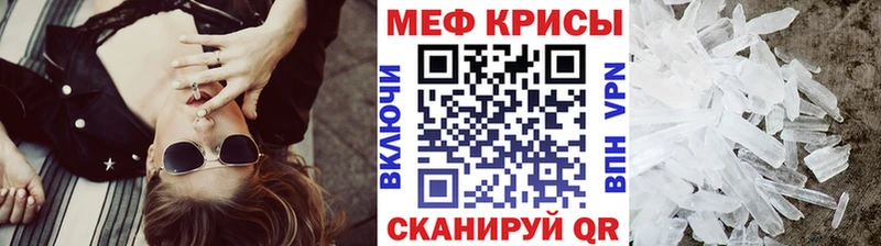 Мефедрон 4 MMC  blacksprut ССЫЛКА  Городище 