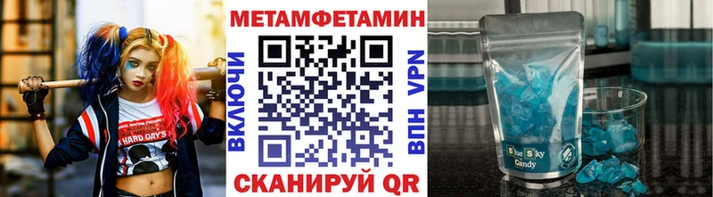 продажа наркотиков  Городище  Метамфетамин пудра 