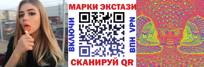 Марки NBOMe 1,8мг  где купить наркоту  Городище 